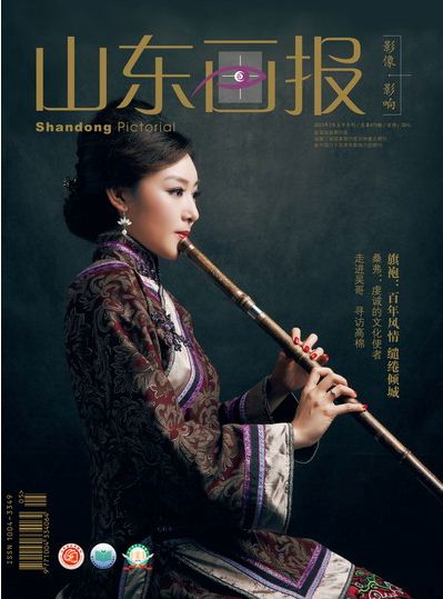 山東出版傳媒股份有限公司內容圖片展示
