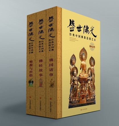 山東出版傳媒股份有限公司內容圖片展示