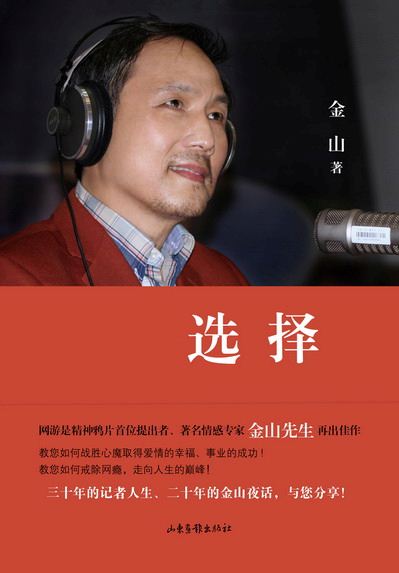 山東出版傳媒股份有限公司內容圖片展示