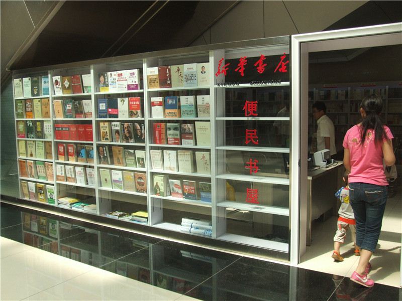 山東出版傳媒股份有限公司內容圖片展示