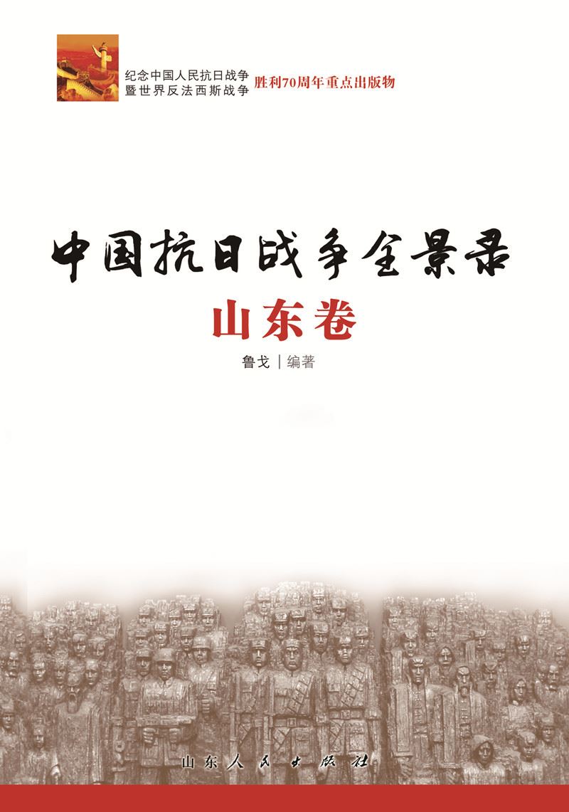 山東出版?zhèn)髅焦煞萦邢薰緝?nèi)容圖片展示