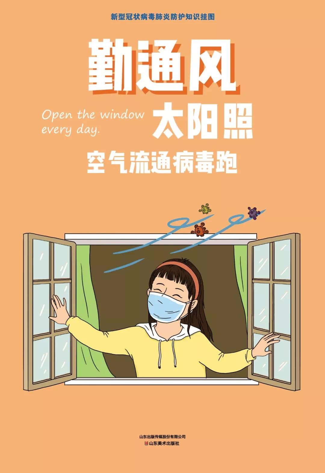 山東出版傳媒股份有限公司內容圖片展示