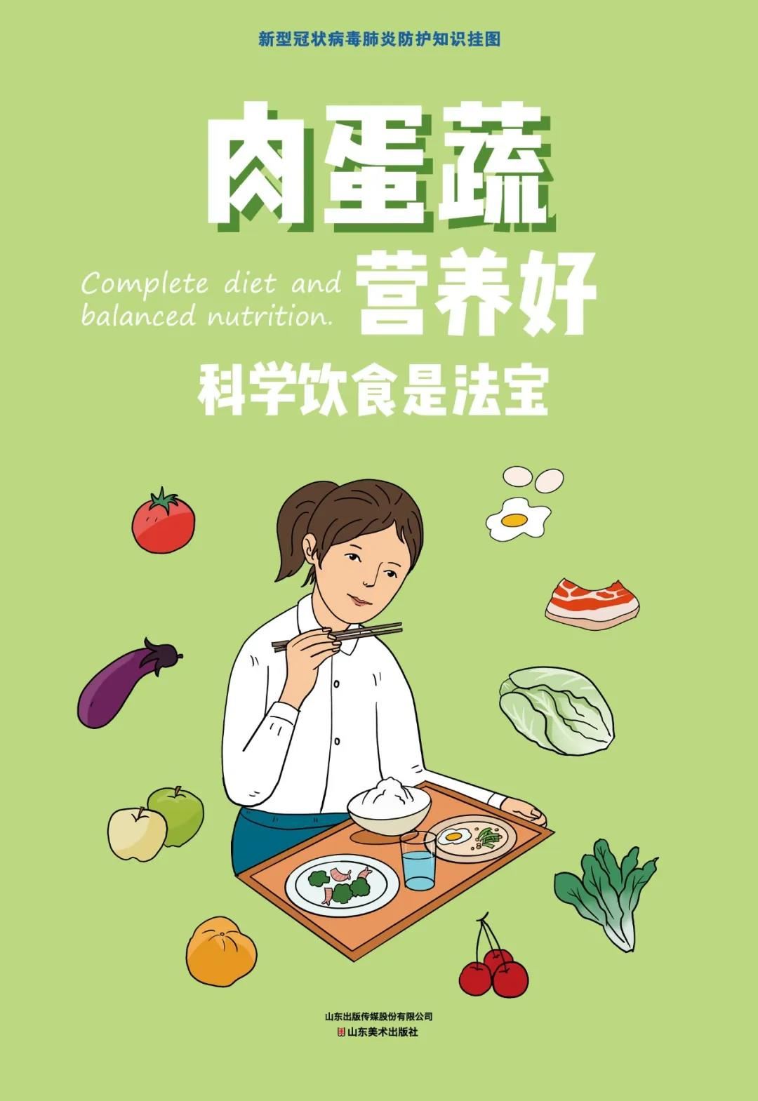 山東出版傳媒股份有限公司內容圖片展示