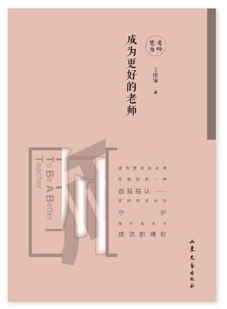 山東出版傳媒股份有限公司內容圖片展示