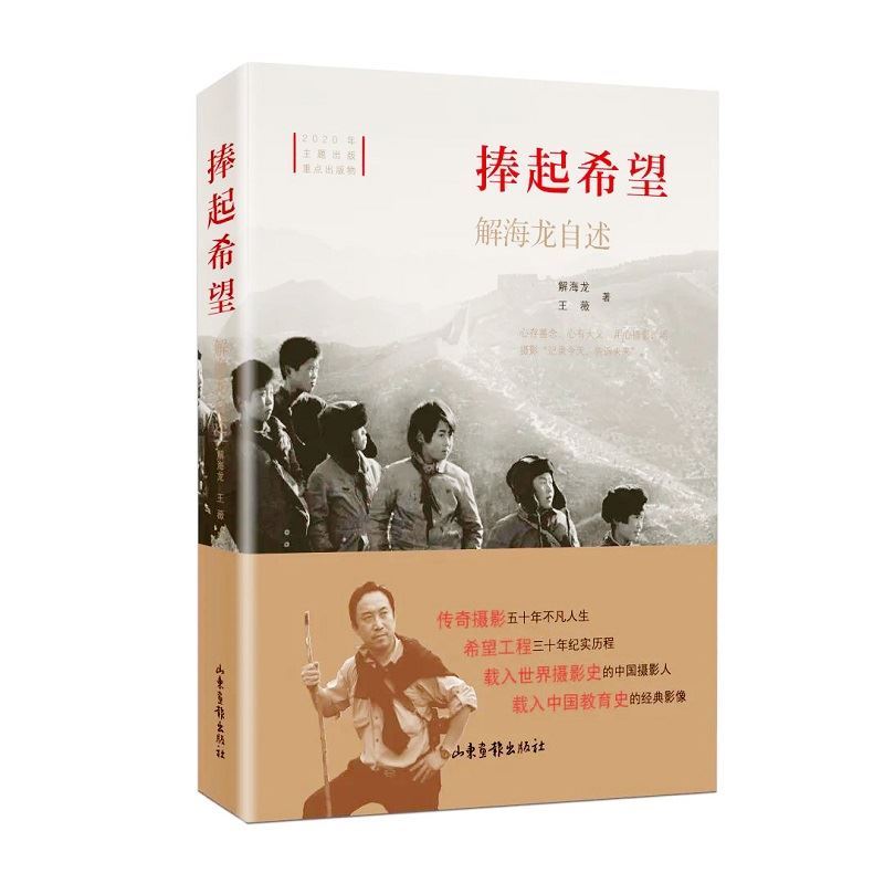 山東出版?zhèn)髅焦煞萦邢薰緝?nèi)容圖片展示