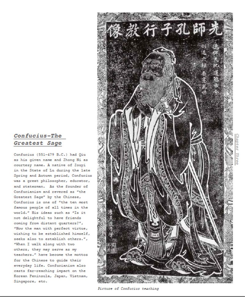 山東出版傳媒股份有限公司內容圖片展示