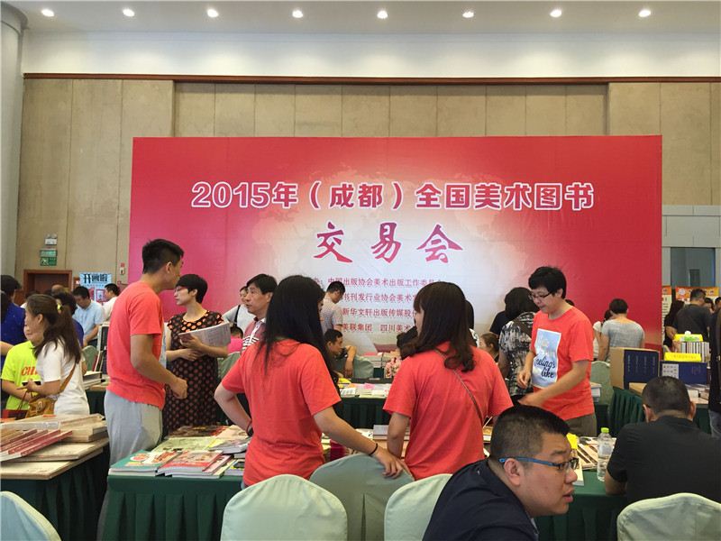 山東出版?zhèn)髅焦煞萦邢薰緝?nèi)容圖片展示