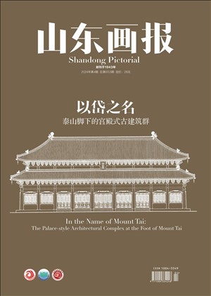 以岱之名