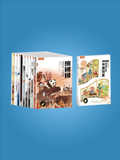 《這里是中國》系列