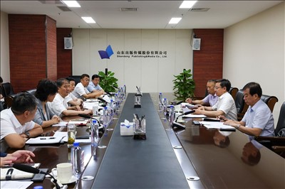 山東出版傳媒股份有限公司